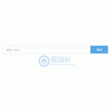 东莞同ip友情链接检测工具