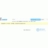 东莞友链检测工具