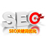 东莞朱能源:seo关键词究竟应该怎么优化