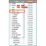 东莞利用Excel快速进行SEO关键词分类