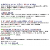 东莞SEO该怎么选择关键词吗