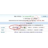 东莞网站关键词排名时有时无的原因