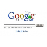 东莞如何分析目标关键词的竞争度