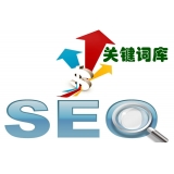 东莞如何选择网站需要优化的关键词