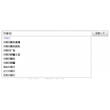 东莞如何挖掘网站的关键词（方法）
