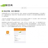 东莞内容是影响SEO关键词排名的主要因素