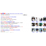 东莞发的外链多久有效果
