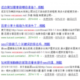 东莞崔学超:SEO增加外链的方法