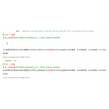 东莞同一个关键词，为何一个网站两个排名