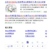 东莞网站标题关键词位置是否影响seo排名
