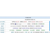 东莞不发外链怎么做seo（不用外链的seo）