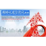 东莞seo如何利用高转化的关键词