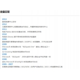 东莞SEO关键词排名报价单