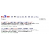 东莞沙龙开户关键词排名快速前三名